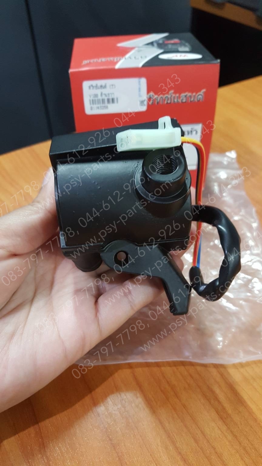 สวิทช์แฮนด์ Y 100, MATE 88 ด้านขวา