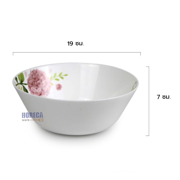 ชาม 7นิ้ว [ลายดอก Hydrangea] สแตนดาร์ดโปร