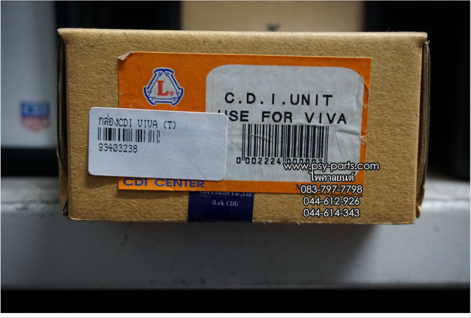 กล่อง CDI VIVA (T)