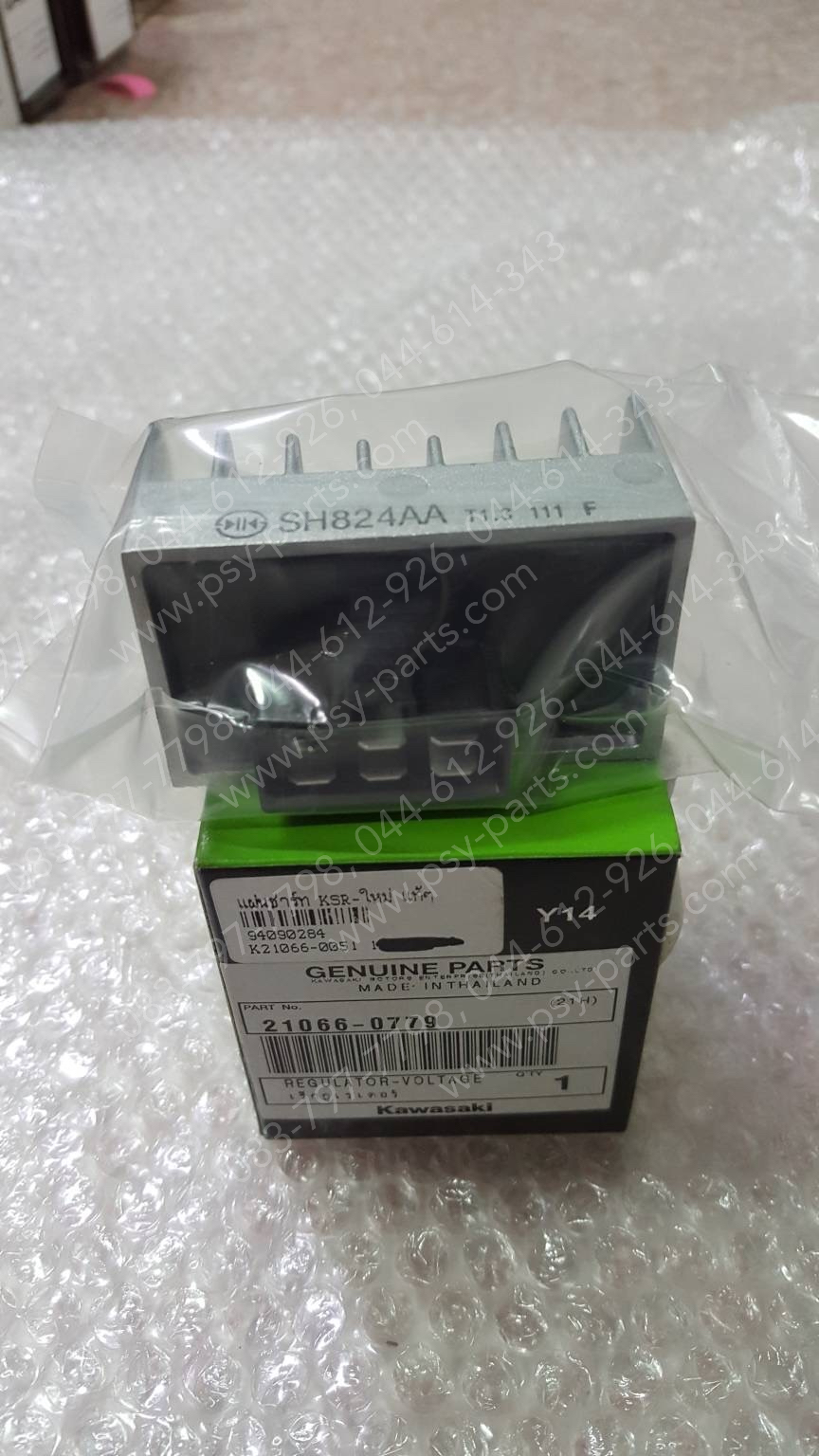 แผ่นชาร์จ KSR-ใหม่ แท้ๆ 21066-0779, 21066-0051