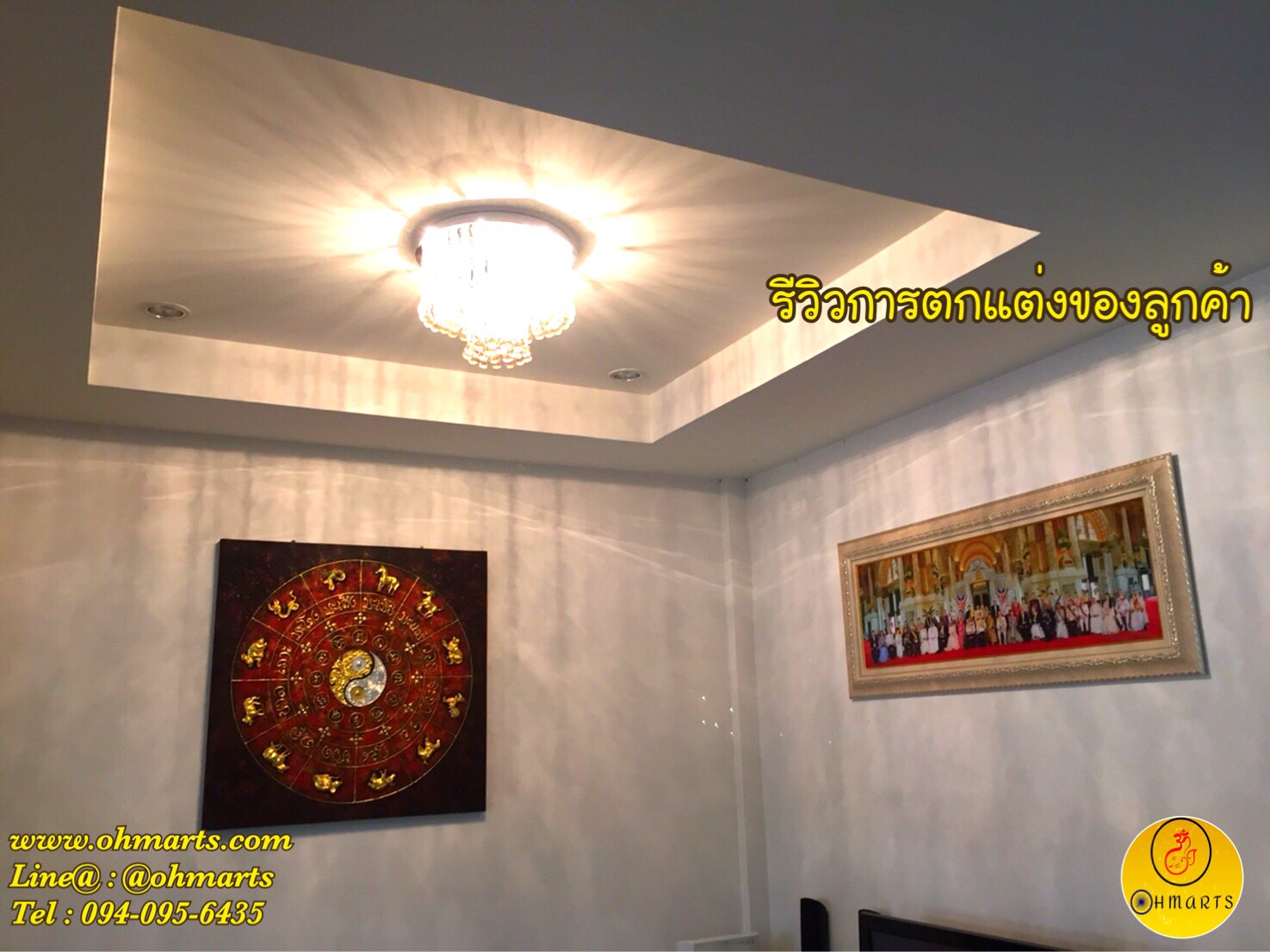 ตกแต่งผนังร้านอาหาร 002