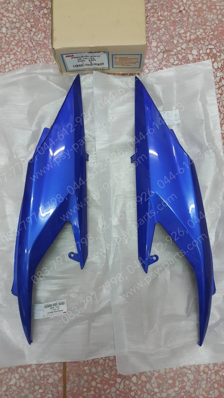 ฝาครอบข้างซ้าย-ขวา CLICK-I (T) สีน้ำเงิน (B325)