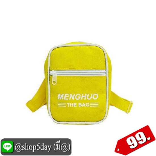 ♨️ กระเป๋าสะพายข้างมินิไซส์คัลเลอร์ ⚡️