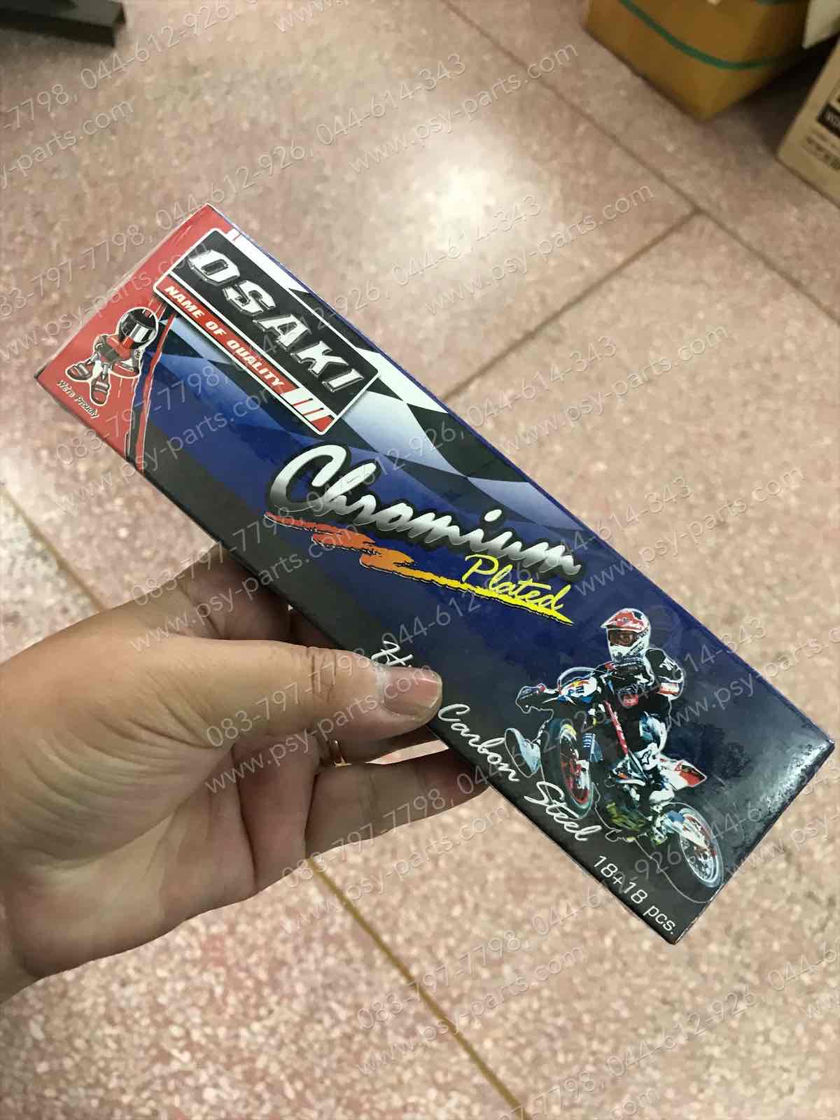 ซี่ลวดชุด 10*168 ชุบโครเมี่ยม