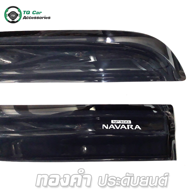 กันสาด NISSAN NAVARA NP 300