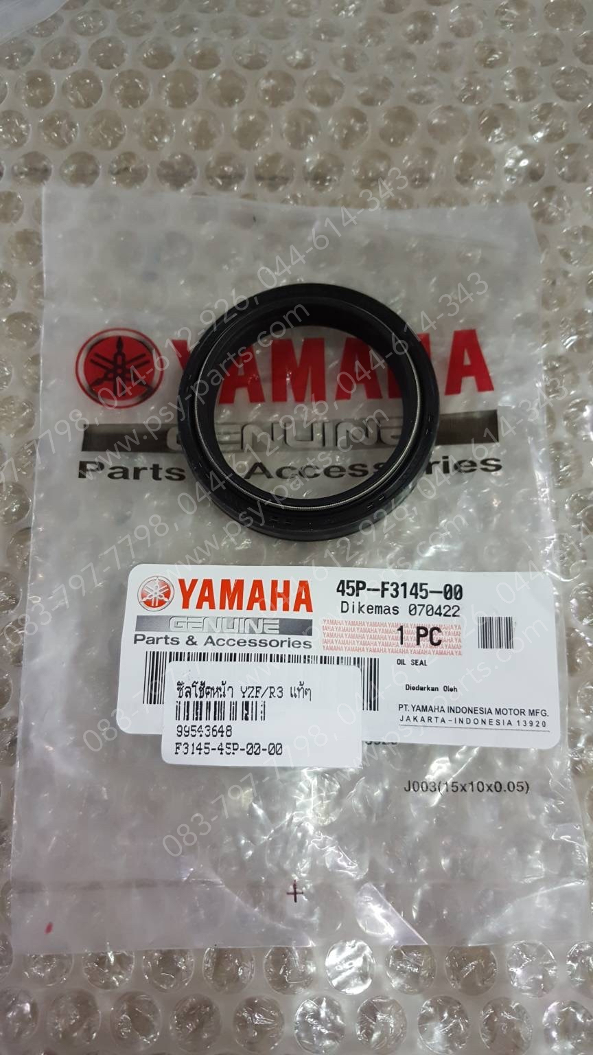 ซีลโช้คหน้า YZF/R 3 แท้ๆ 45P-F3145-00
