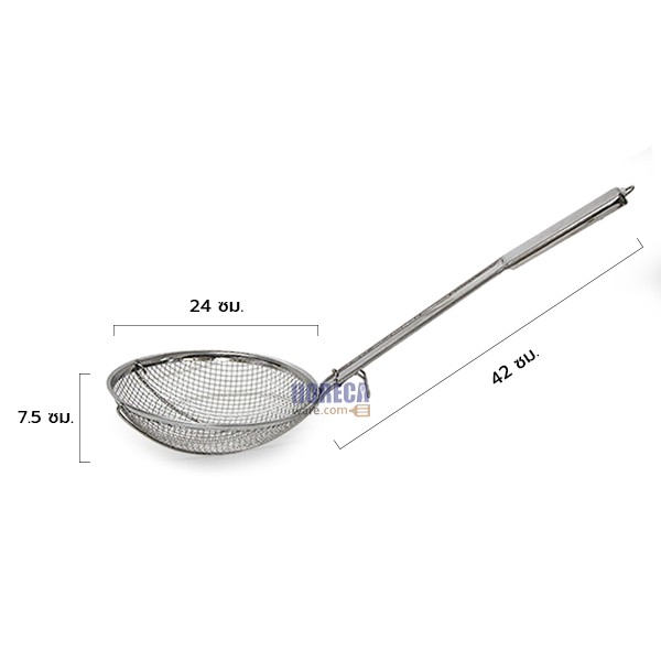 กระชอนตักของทอดสเตนเลส 24 ซม. ตาห่าง โฟโฟ้