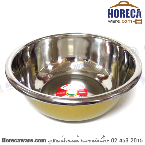 กาละมังเคลือบสี 38 ซม. สามเอส [3s-34538]