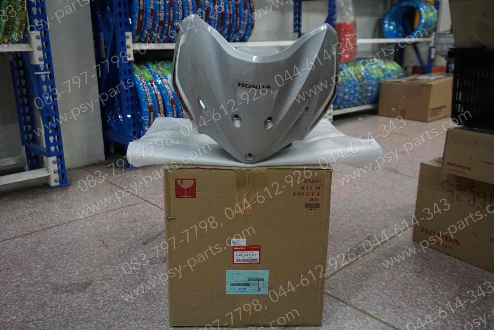 บังลม WAVE 110-I/21 แท้ๆ สีบรอนซ์ (NH487) 64200-K2J-T10ZA