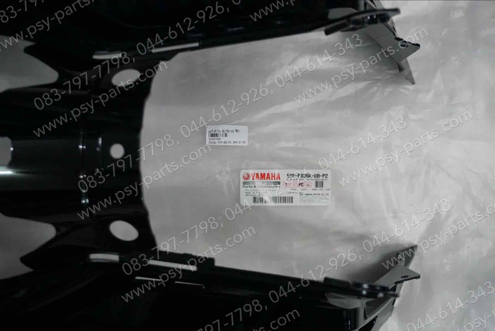 แฟริ่งตัวใน SPARK 135, SPARK 135-I แท้ๆ สีดำ 5YP-F836K-00-P2