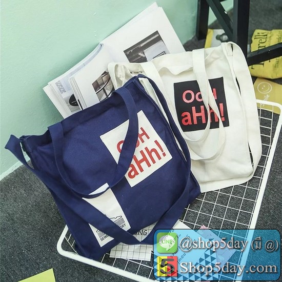 กระเป๋าผ้าOoH AHH Cc-115