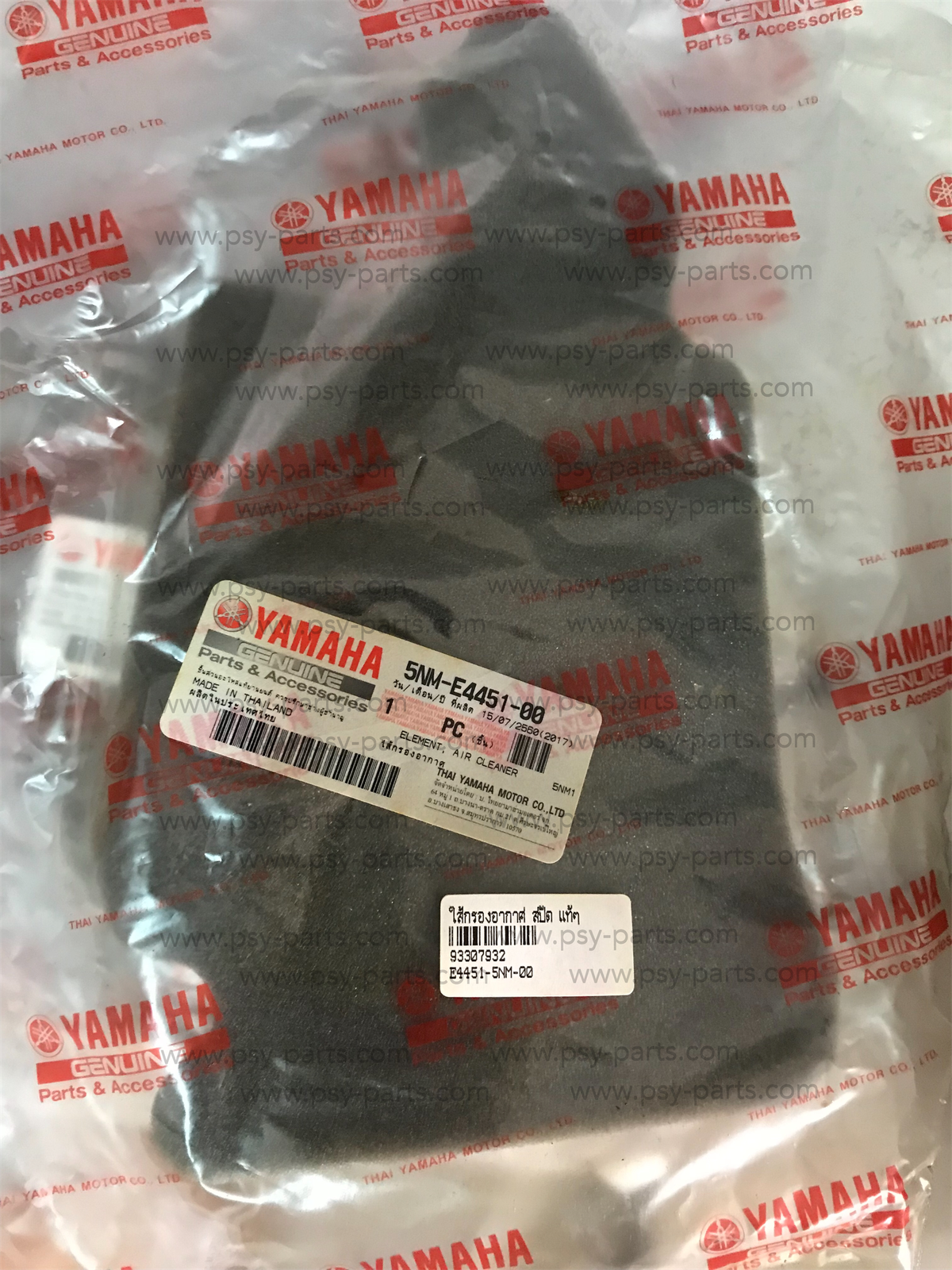 ไส้กรองอากาศ SPEED แท้ๆ 5NM-E4451-00