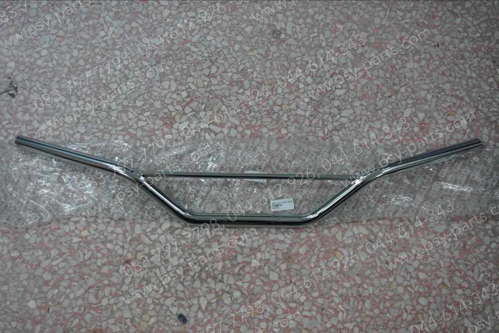 แฮนด์ DT 125MX (SUTA) ชุบโครเมี่ยม