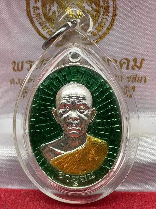 เหรียญหลวงพ่อคูณ ปริสุทโธ วัดบ้านไร่ รุ่นคูณสุคโต เหรียญอายุยืน พิมพ์ครึ่งองค์ (โซนเงิน รายการ S3) เนื้อเงิน ลงยาสีเขียว หลังยันต์ หมายเลข ๒๘