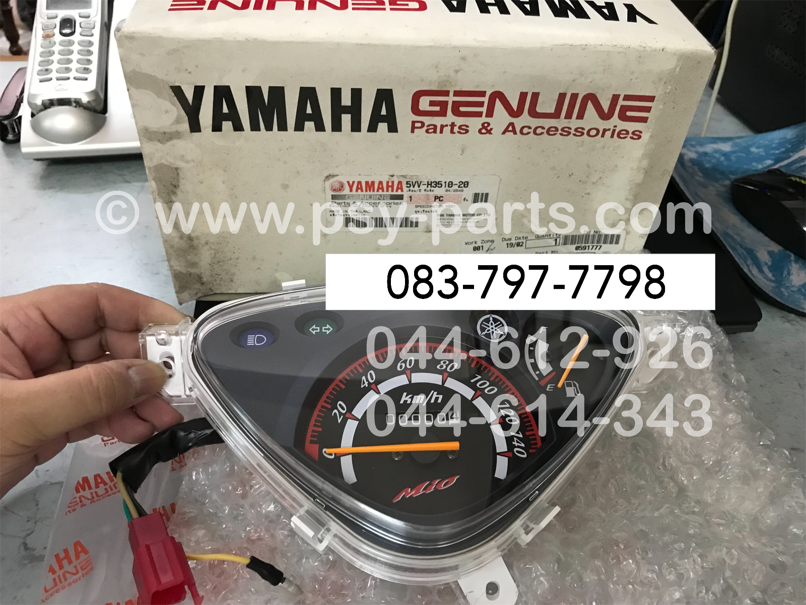 เรือนไมล์ชุด MIO-ZR แท้ๆ 5VV-H3510-20