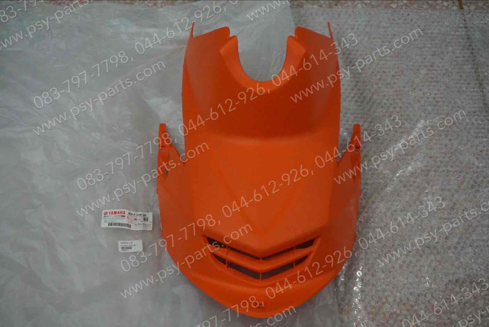 คอนโซลกลาง MIO ไฟล่าง แท้ๆ หน้าถัง/สีส้ม 4C9-F172W-20