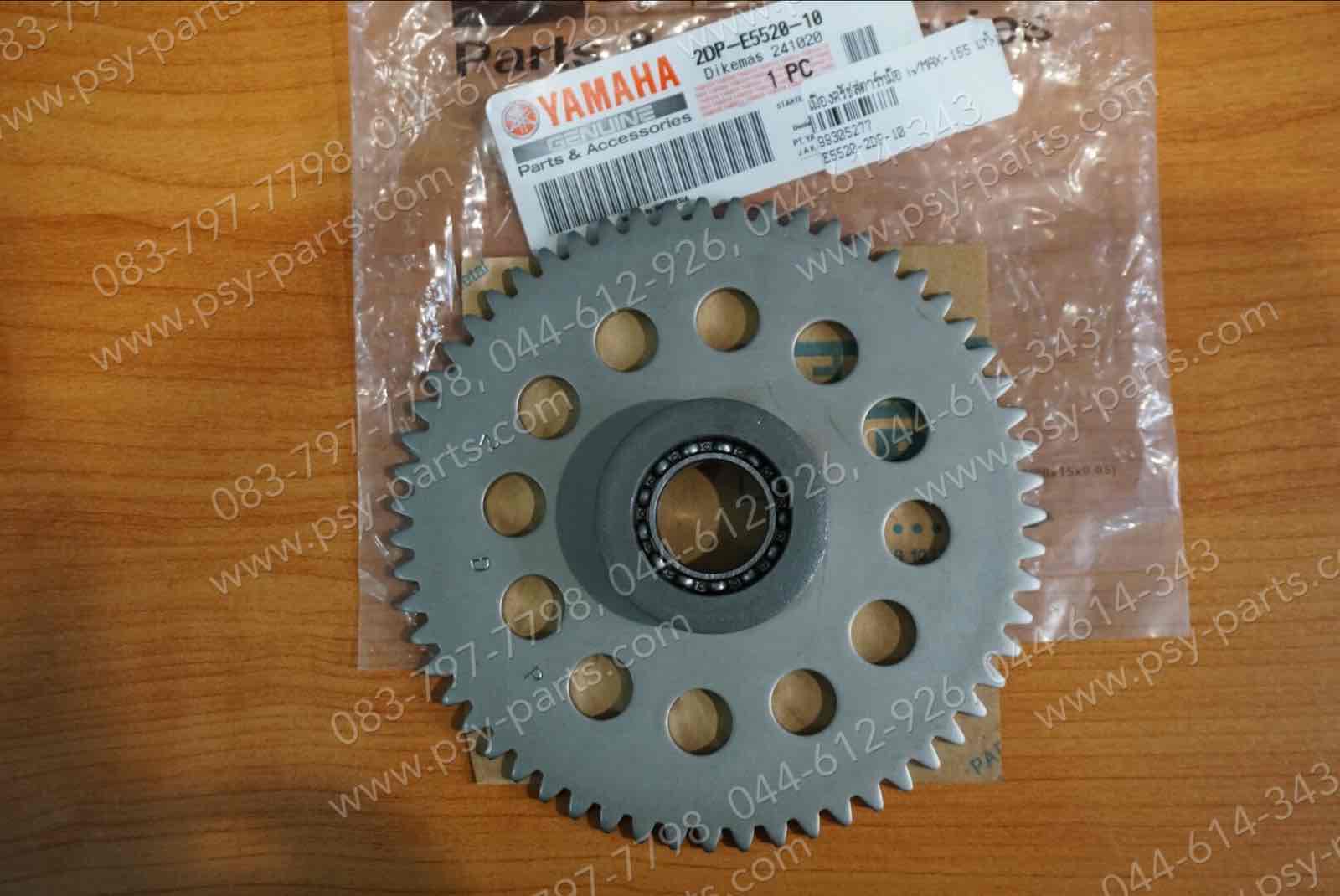 เฟืองคลัทช์สตาร์ทมือ NMAX แท้ๆ 2DP-E5520-10