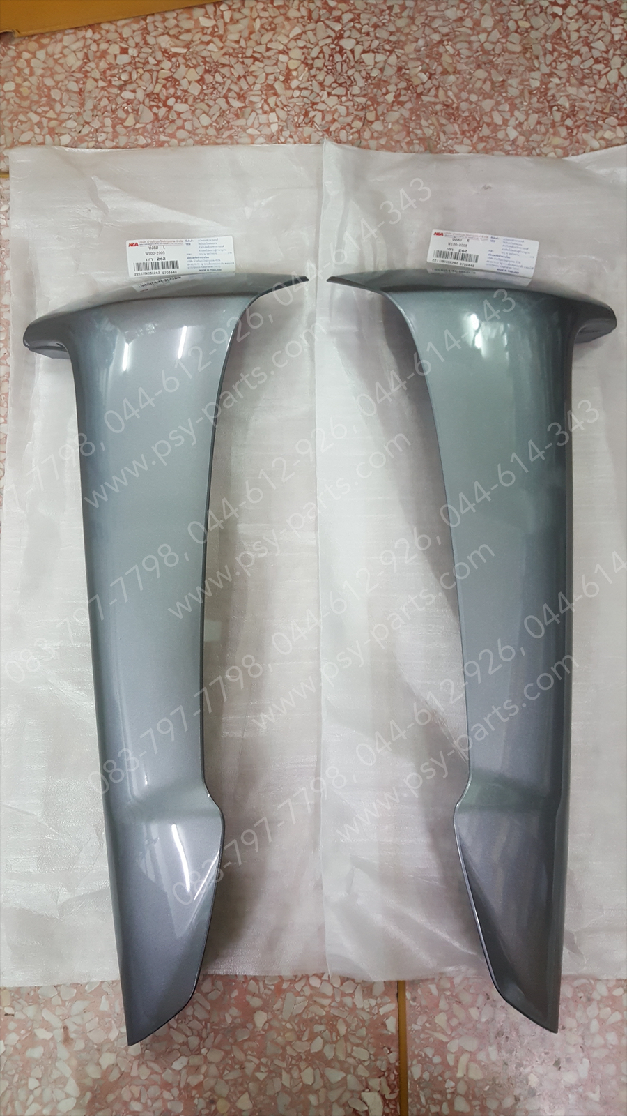 บังลม WAVE 100/05 (T) สีเทา 262 (H43)