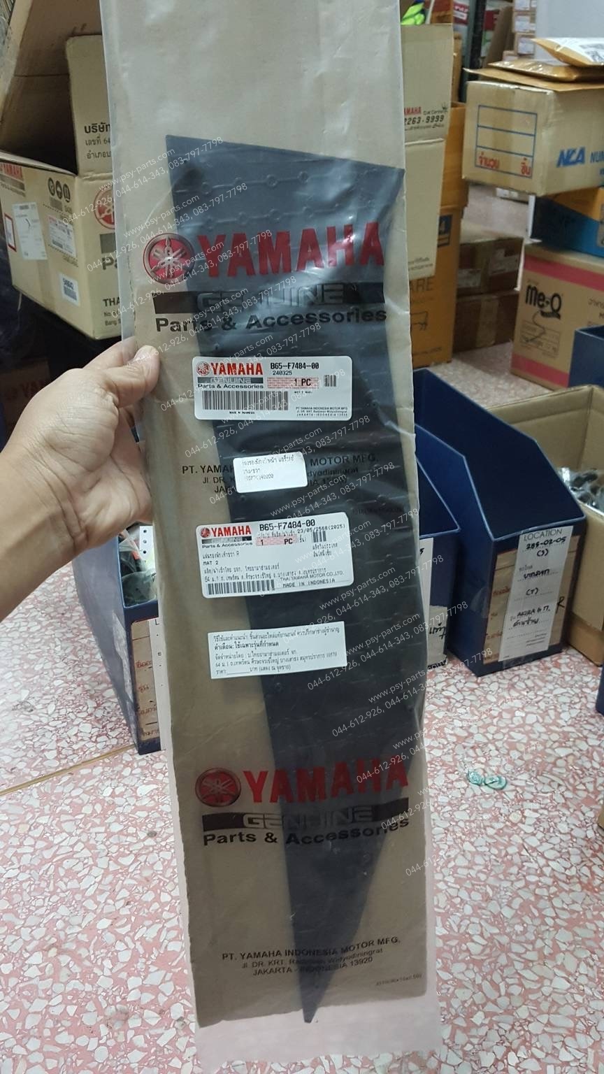 แผงรองพักเท้าหน้า AEROX แท้ๆ (ยาง/ข้างขวา) B65-F7484-00