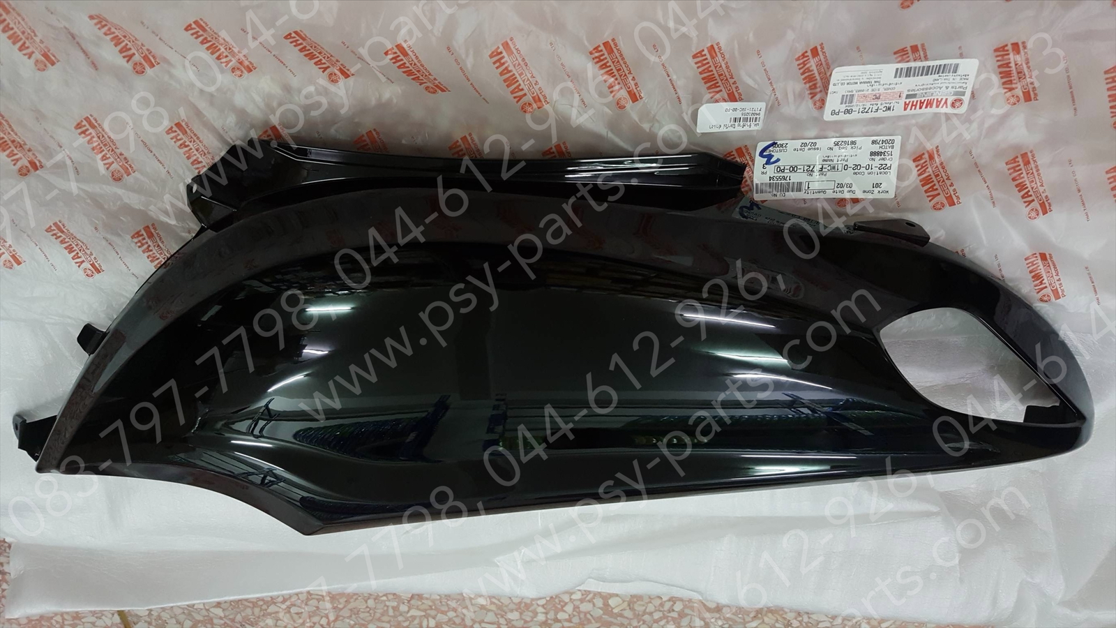 ฝาครอบข้างซ้าย FILANO แท้ๆ สีดำเงา 1WC-F1721-00-P0