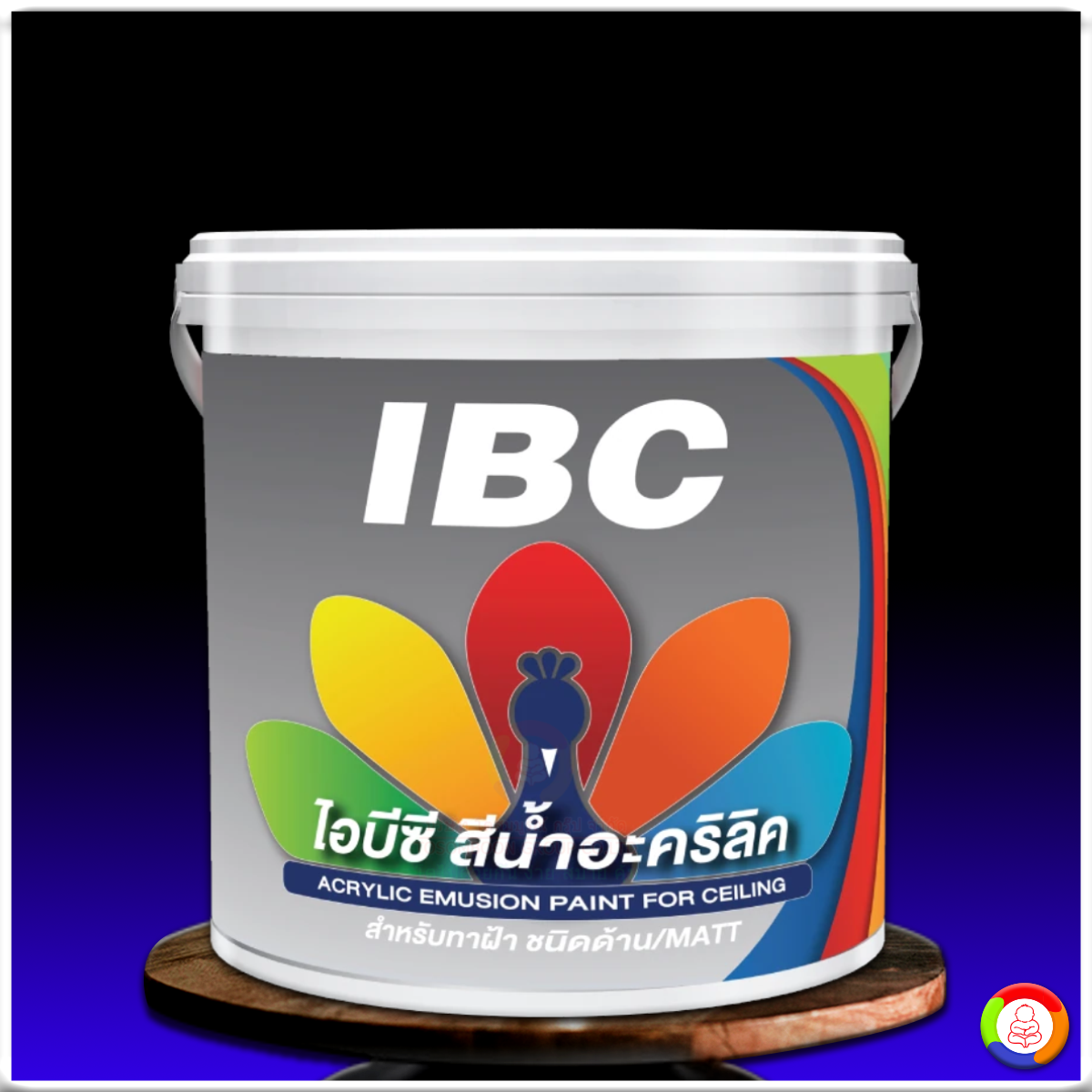 สีน้ำอะคริลิคไอบีซี สำหรับทาฝ้า IBC Acrylic Emulsion for Ceiling