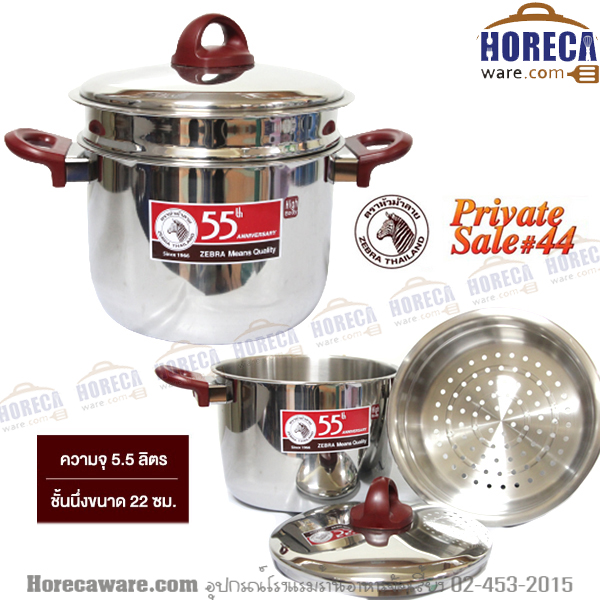 55-year-old cooking pot with steamer layer 22 cm. Zebra-pv44