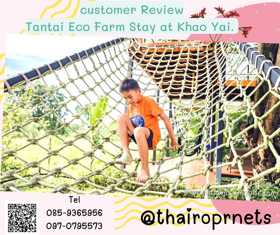 Review ClimbingNets ตาข่ายปีนป่าย สนามเด็กเล่น ค่ายลูกเสือ
