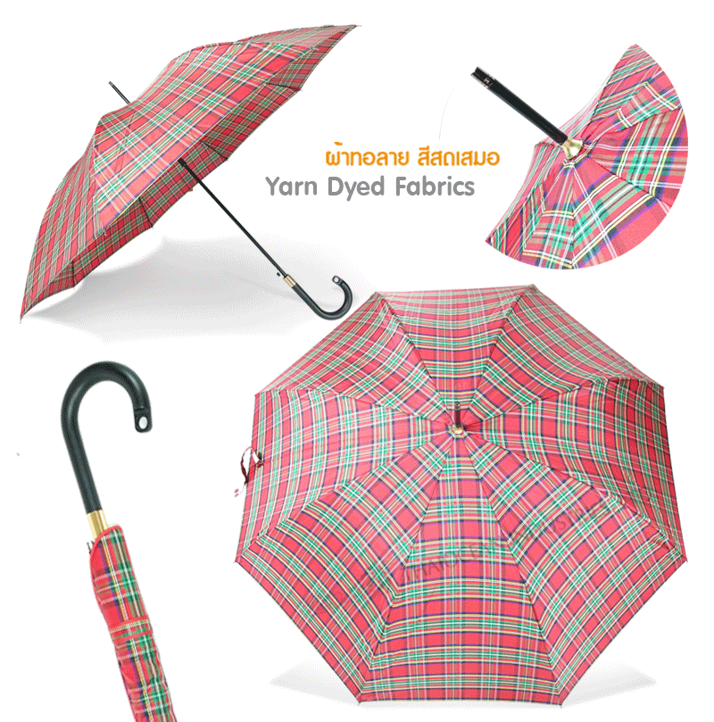 Leo ร่มยาวลายผ้าทอ ลายผ้าขาวม้า สีสดเสมอ ขนาด 105 ซม ปุ่มกด-ออโต้เปิด