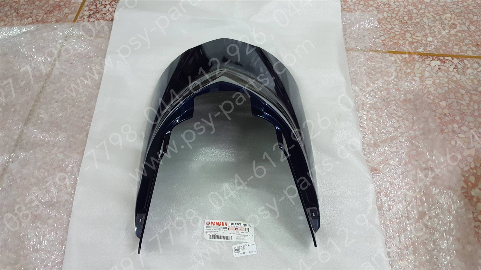 ฝาครอบใต้เบาะ FILANO แท้ๆ สีน้ำเงิน (996) 1WC-F1711-00-P2