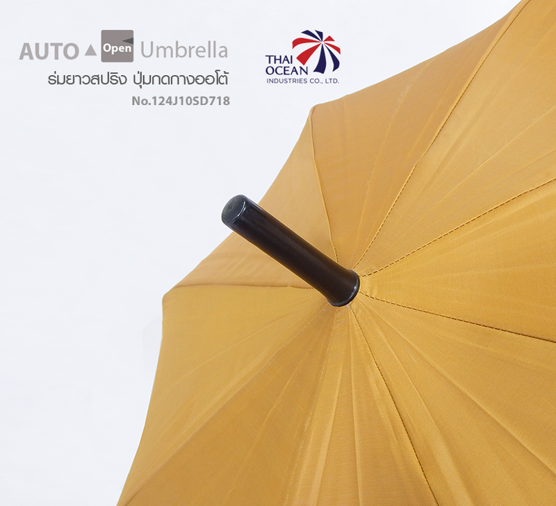 Leo ร่มพระสงฆ์ แบบยาวสปริง กางออโต้ แค่กดปุ่ม ขนาด 24 นิ้ว โครงเหล็ก ทนทาน ใช้งานง่าย