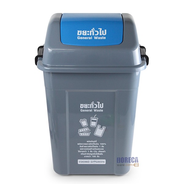 General waste bin 44 liters, blue, 32x43x66 cm, Eskimo
