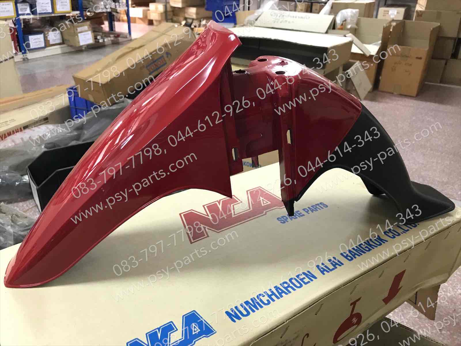 บังโคลนหน้า CRYSTAL (T) สีแดงสด