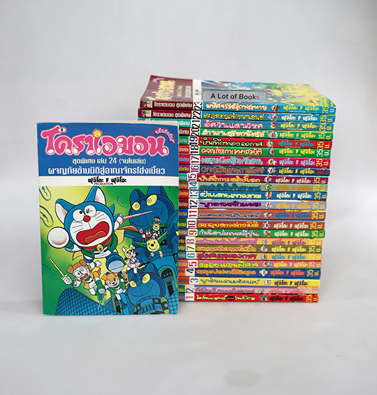 โดเรมอน ชุดพิเศษ ( 24 เล่มจบ )