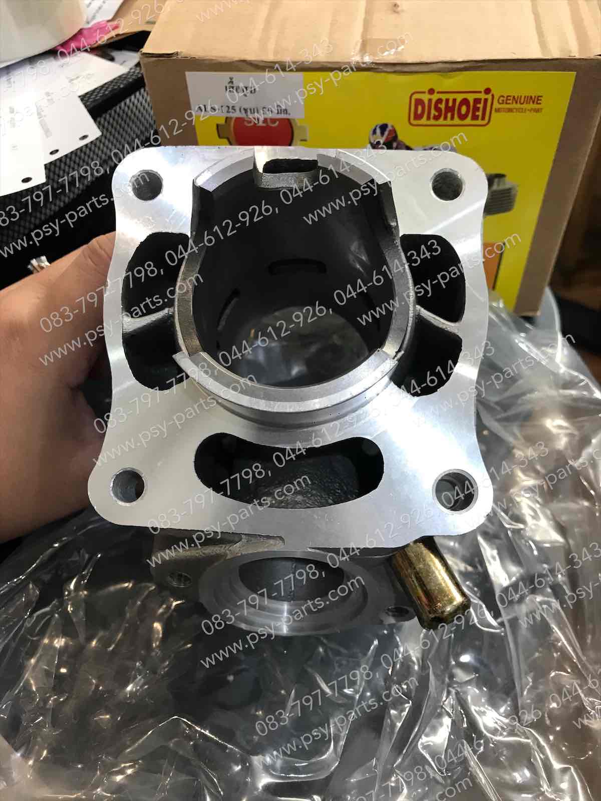 เสื้อสูบ LS 125, DASH แท้โรงงาน (สีบรอนซ์)