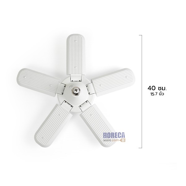 หลอดไฟใบพัด 5แฉก 125w เปเป้