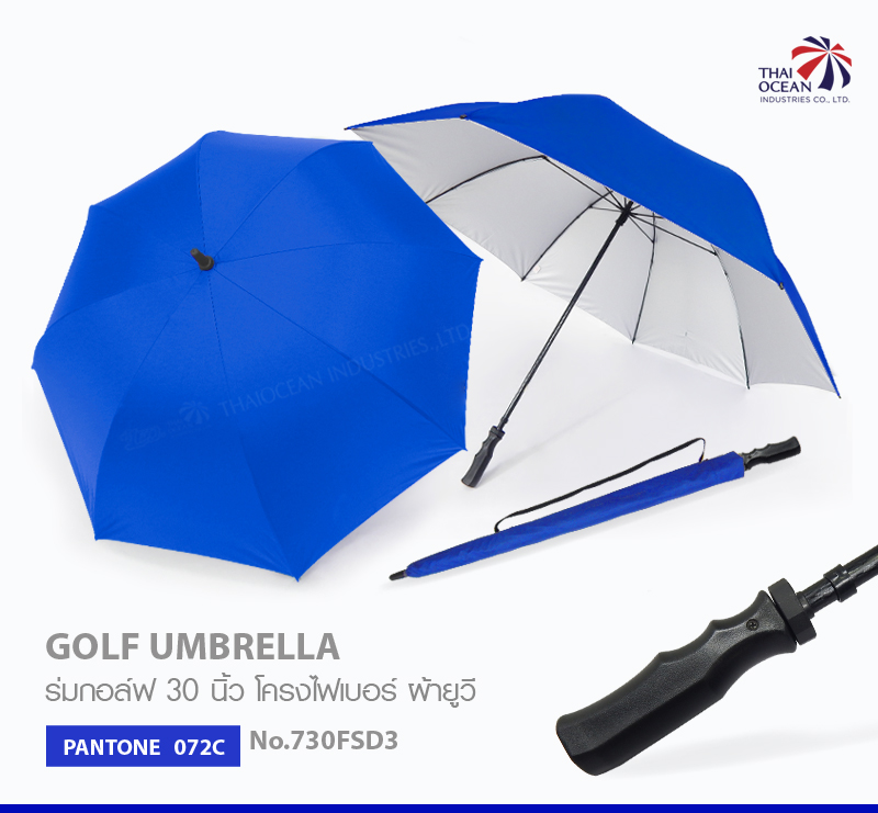 Leo ร่มกอล์ฟ 30นิ้ว คันใหญ่กางได้ 2 คน ผ้าเคลือบยูวีกันแดดและฝน โครงไฟเบอร์ไม่ขึ้นสนิม น้ำหนักเบา