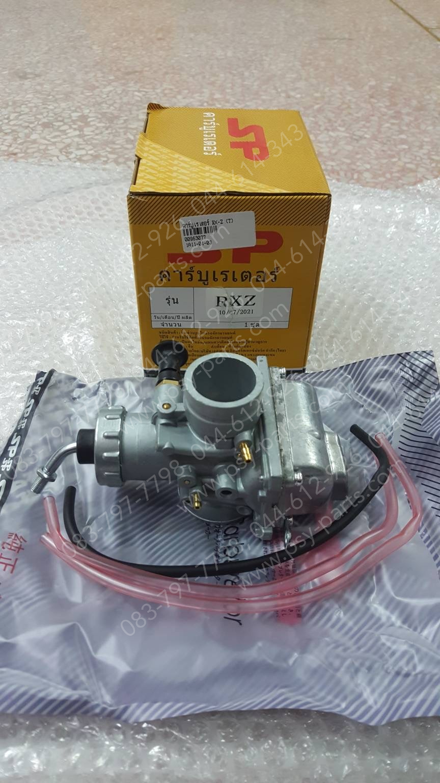 คาร์บูเรเตอร์ RX-Z (T)