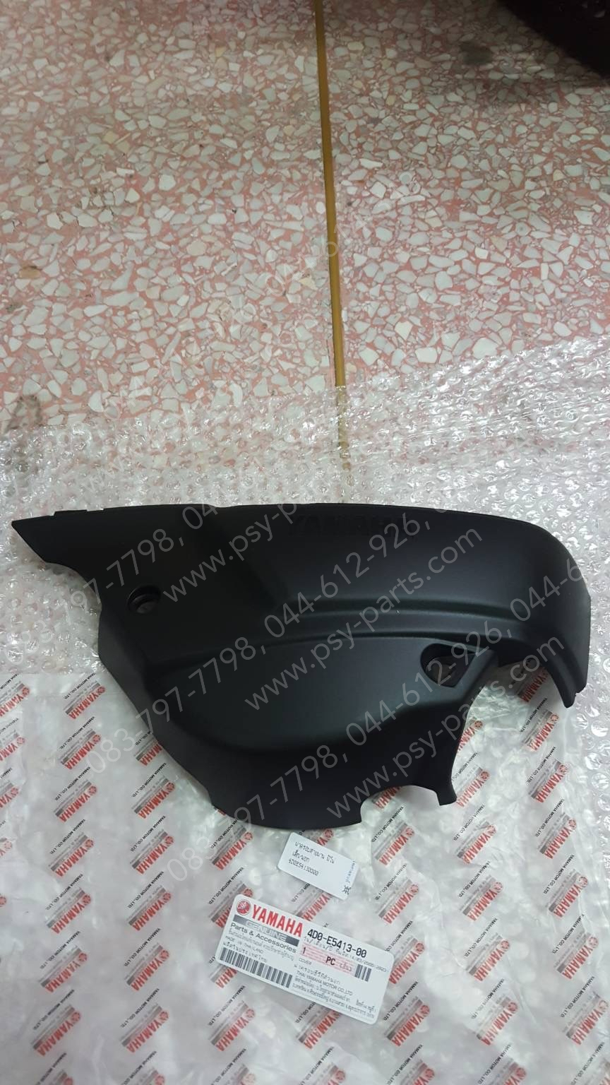 ฝาครอบสายพาน FINO แท้ๆ เล็ก/นอก 4D0-E5413-00