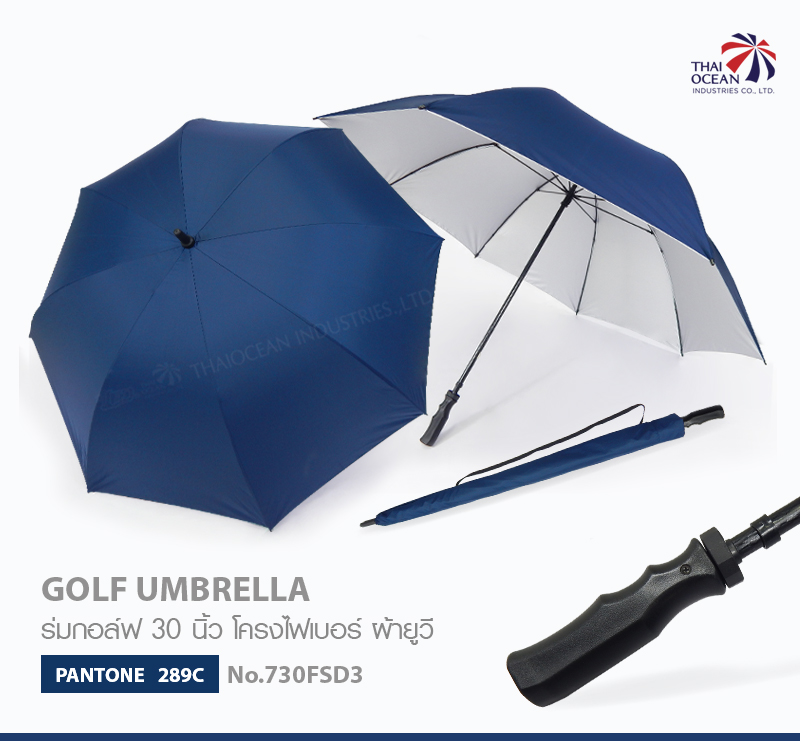 Leo ร่มกอล์ฟ 30นิ้ว คันใหญ่กางได้ 2 คน ผ้าเคลือบยูวีกันแดดและฝน โครงไฟเบอร์ไม่ขึ้นสนิม น้ำหนักเบา