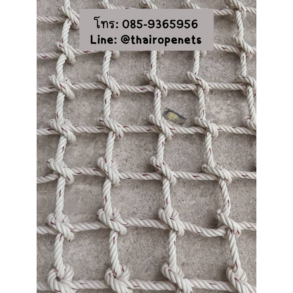 ตาข่ายยกของ ตาข่ายรถเครน ตาข่ายยกมัน ตาข่ายยกของขึ้นที่สูง ทนทาน ใช้งานสะดวก มีขนาดให้เลือก