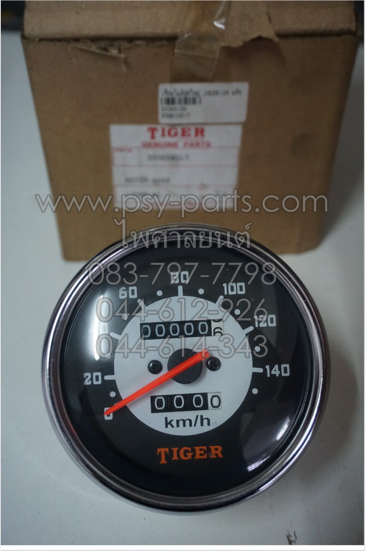เรือนไมล์ชุด JOKER 125 แท้ๆ B5001V017