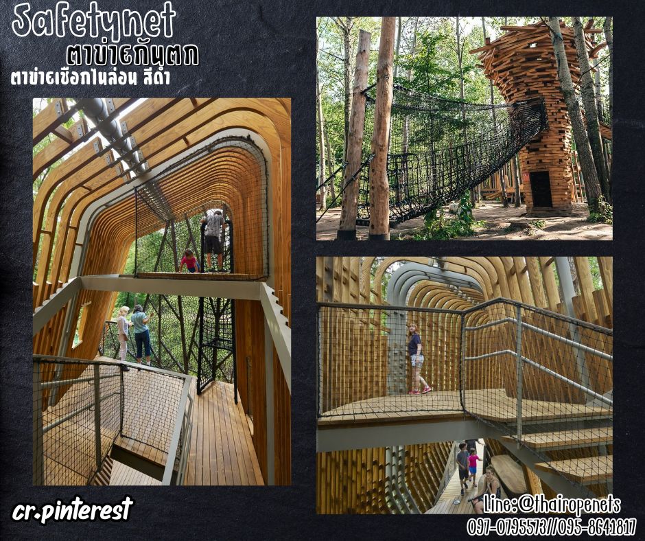 Safetynet ตาข่ายกันตกเชือกไนล่อน สีดำ เชือกหนา 2 มิล ช่องตา 5x5 cm.ผสมสารป้องกัน UV ใช้งานกลางแจ้งได้ดี รับทำตามขนาดที่ต้องการ