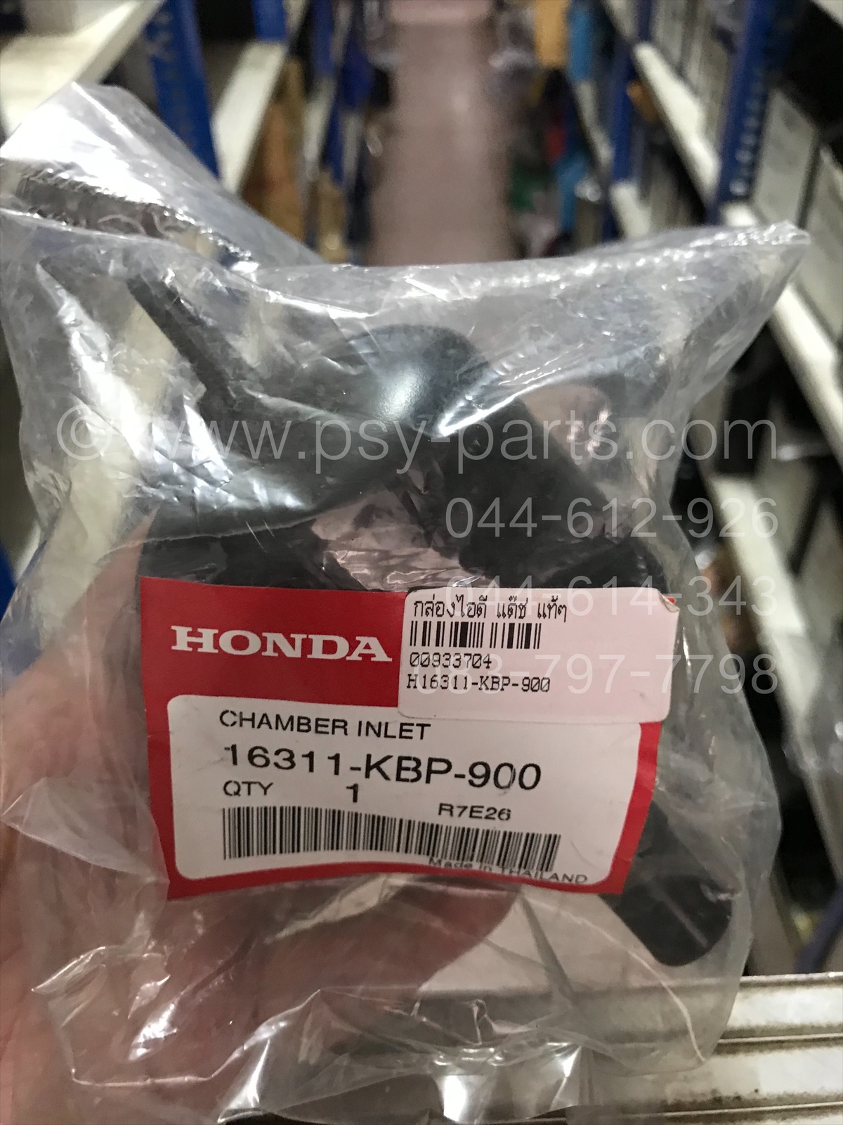 กล่องไอดี DASH, LS 125R แท้ๆ 16311-KBP-900