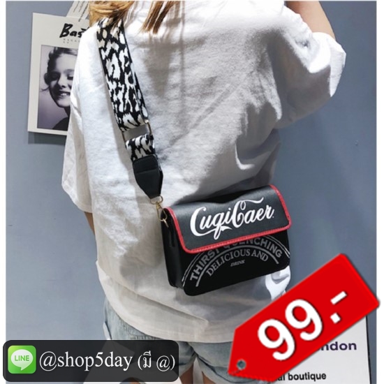 🔥กระเป๋าแฟชั่น คาดอก-คาดเอว CC001