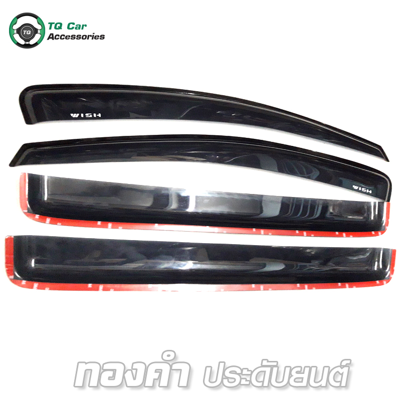 กันสาด TOYOTA WISH สกรีนโลโก้