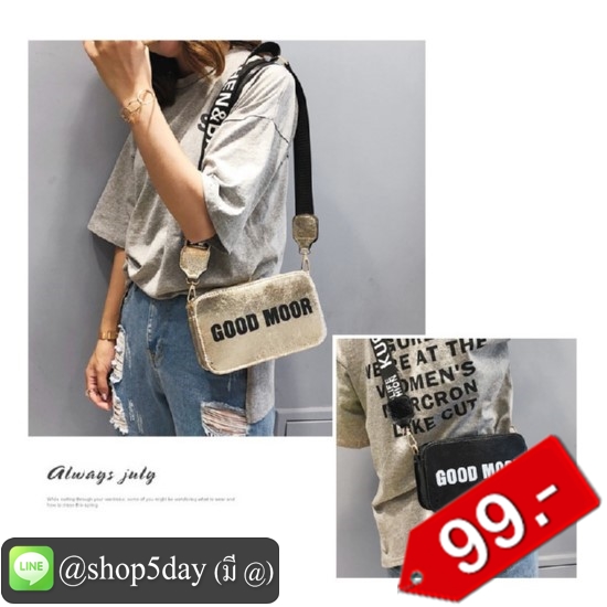 🔥กระเป๋าสะพายข้าง ทรงกล่องเท่ๆ GOOD MOOR