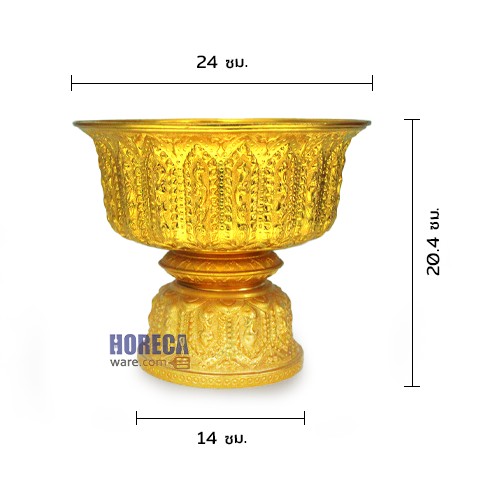 Lao pattern tray, gold, 24 cm, seal