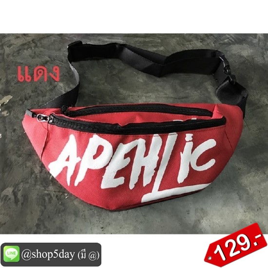 🔥กระเป๋าแฟชั่น คาดอก ApehLic No.APL 129-D