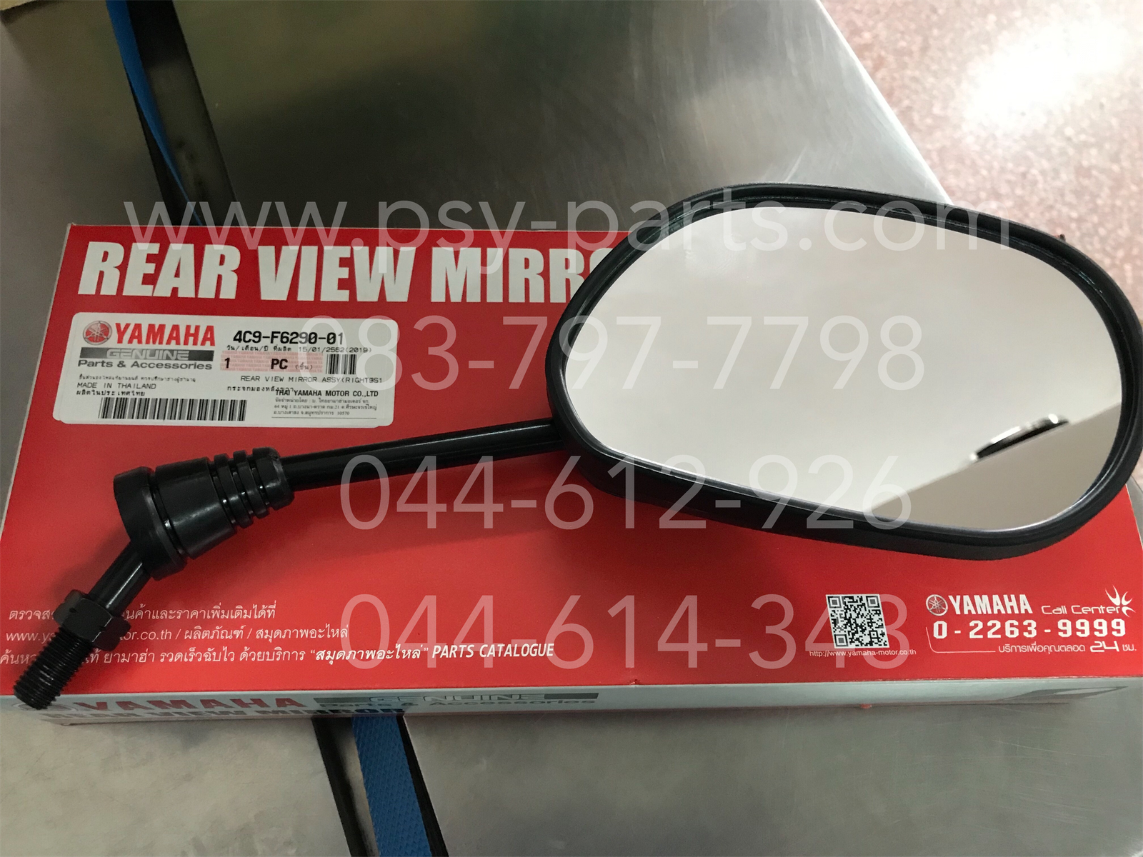 กระจกส่องหลัง MIO-ใหม่, JR 120, MIO 125, RAINBOW แท้ๆ ด้านขวา 4C9-F6290-01