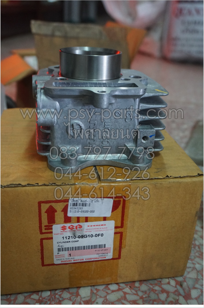 เสื้อสูบ SMASH 110 แท้ๆ 11210-09G10-000, 11210-09G10-0F0